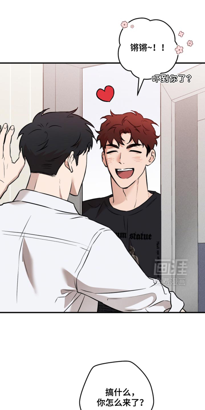 第51话9