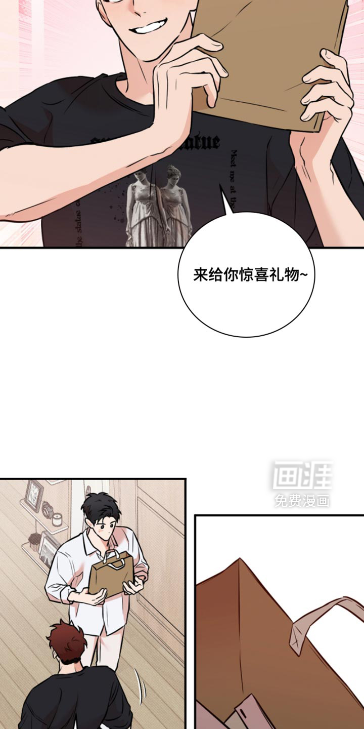 第51话11