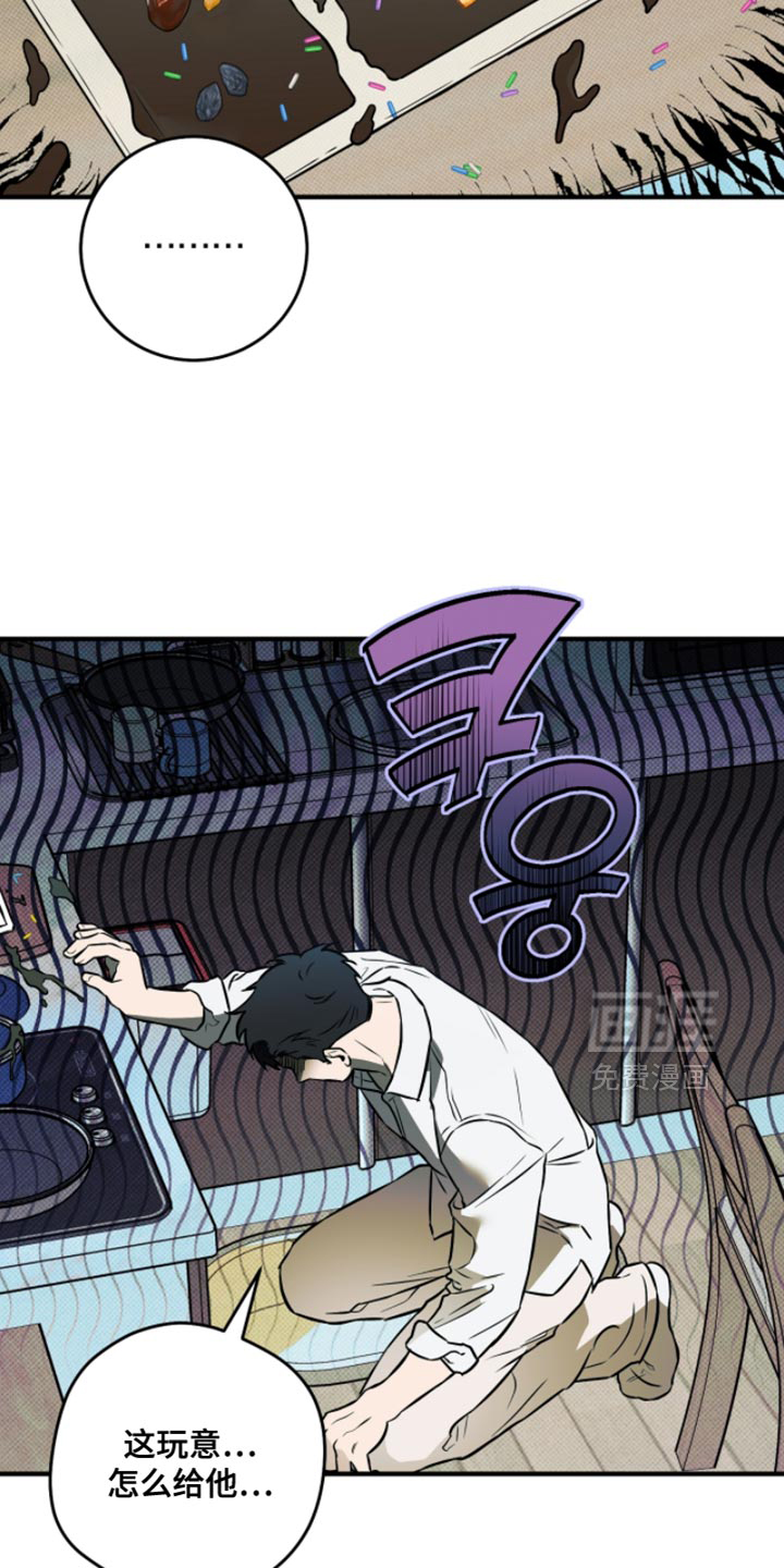 第51话7