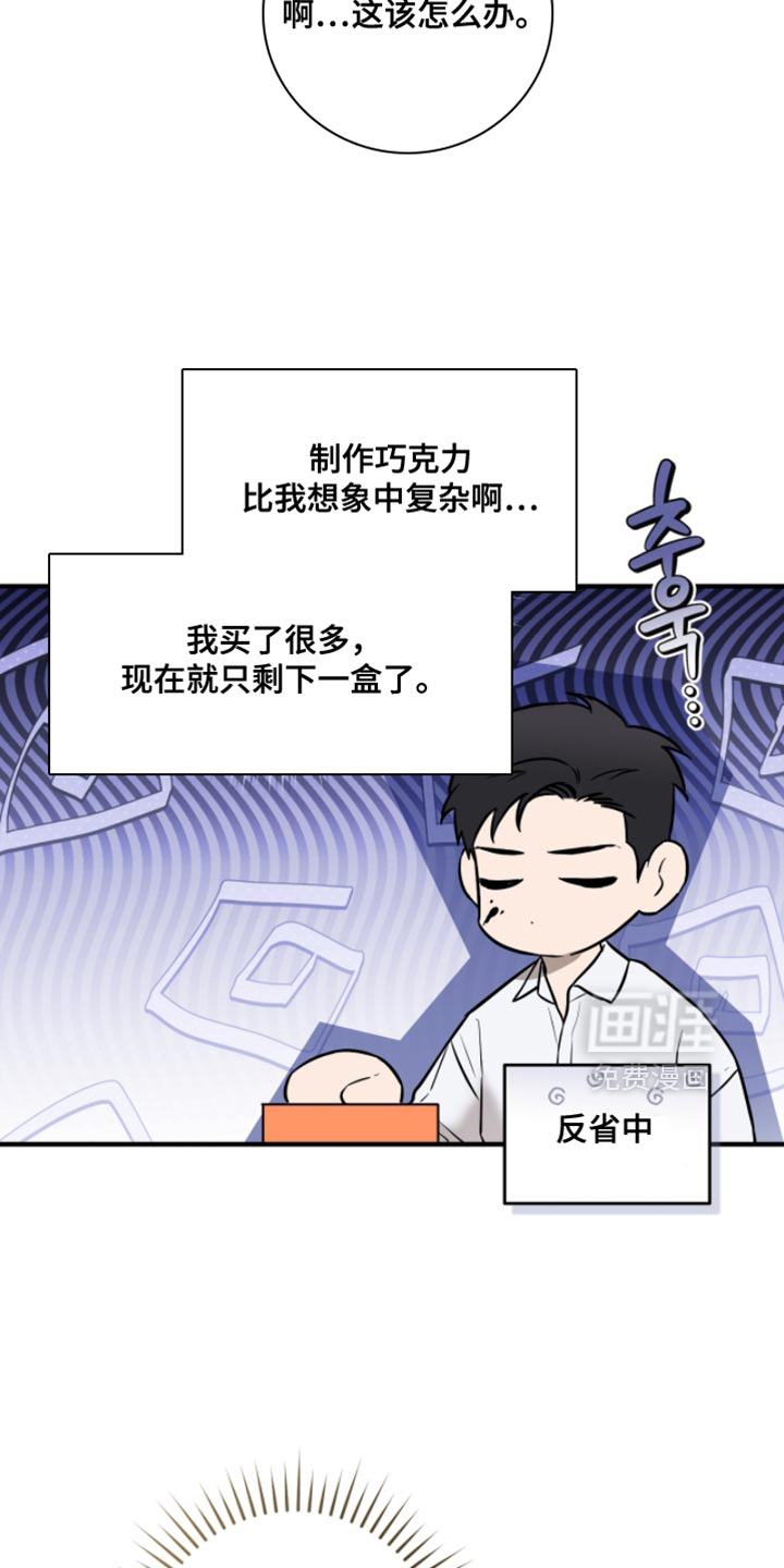 第51话4