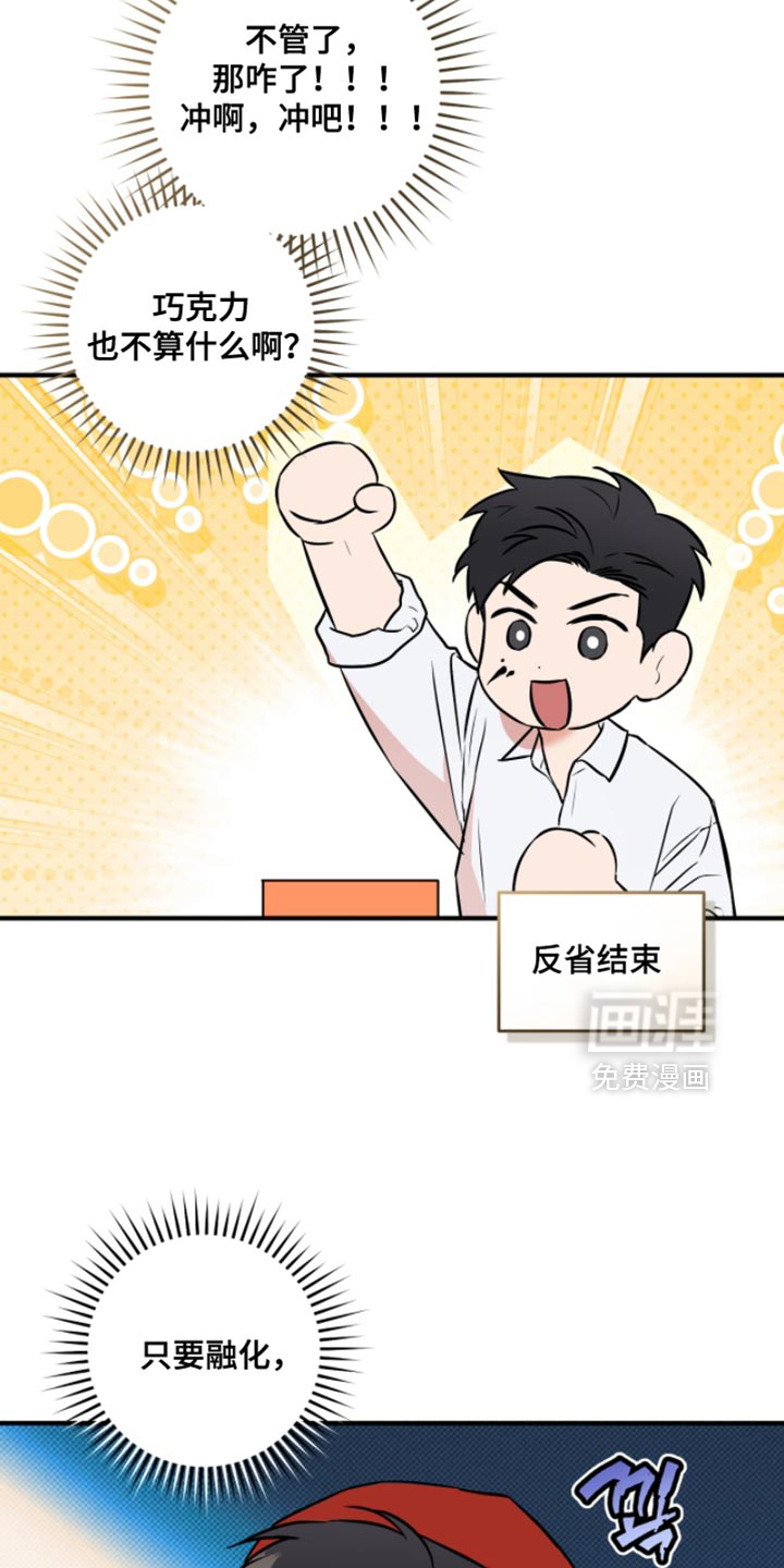 第51话5