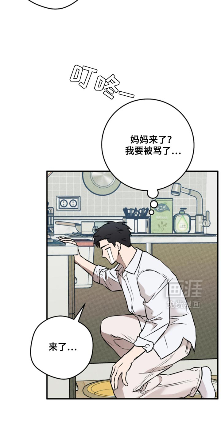 第51话8