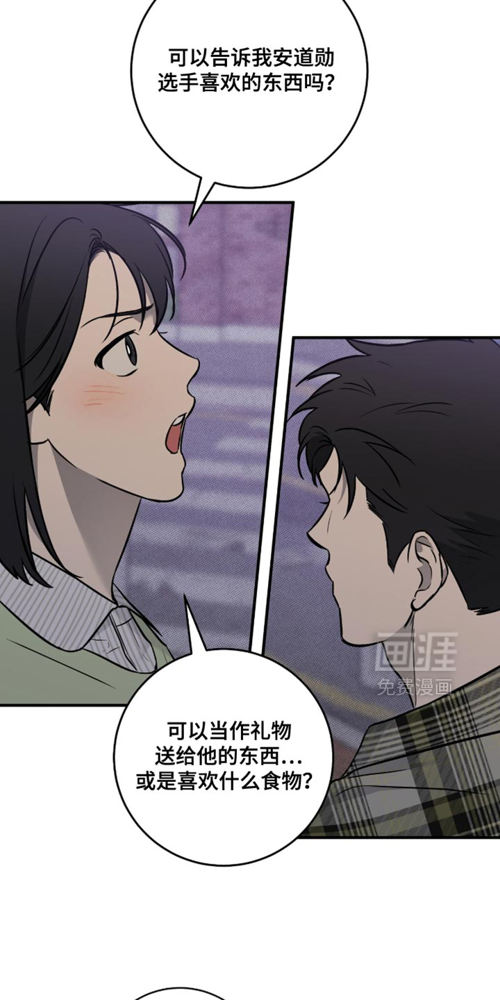 第49话11