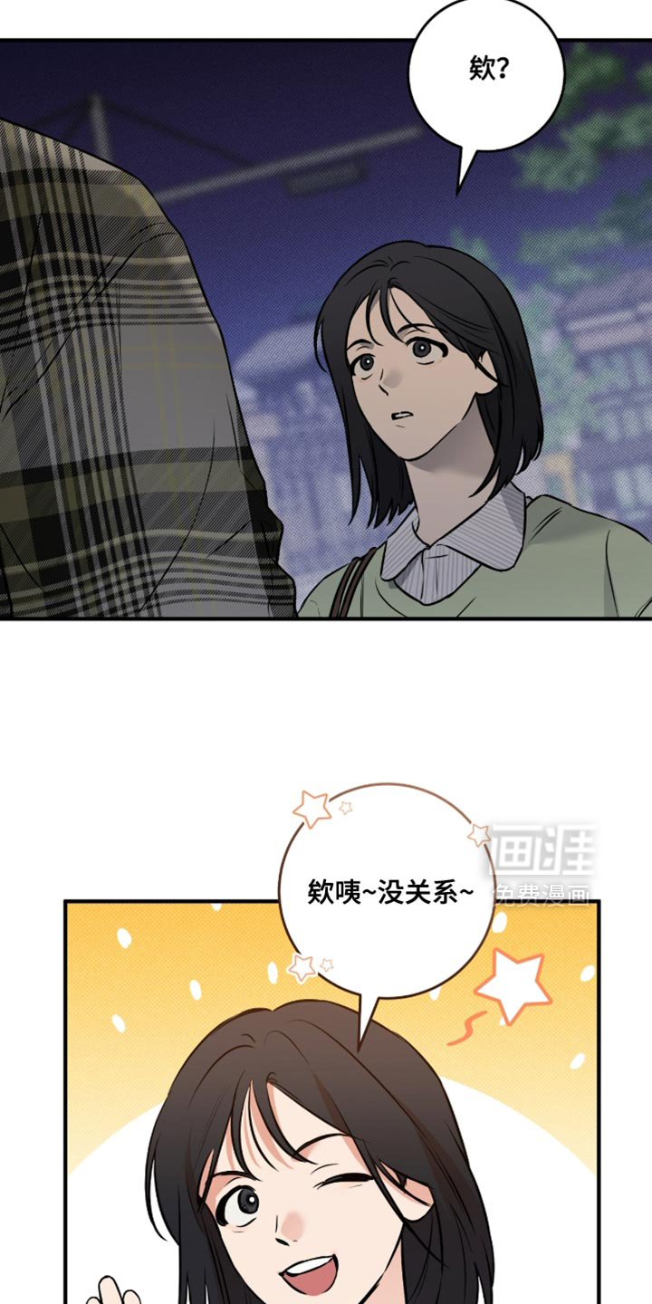 第49话23