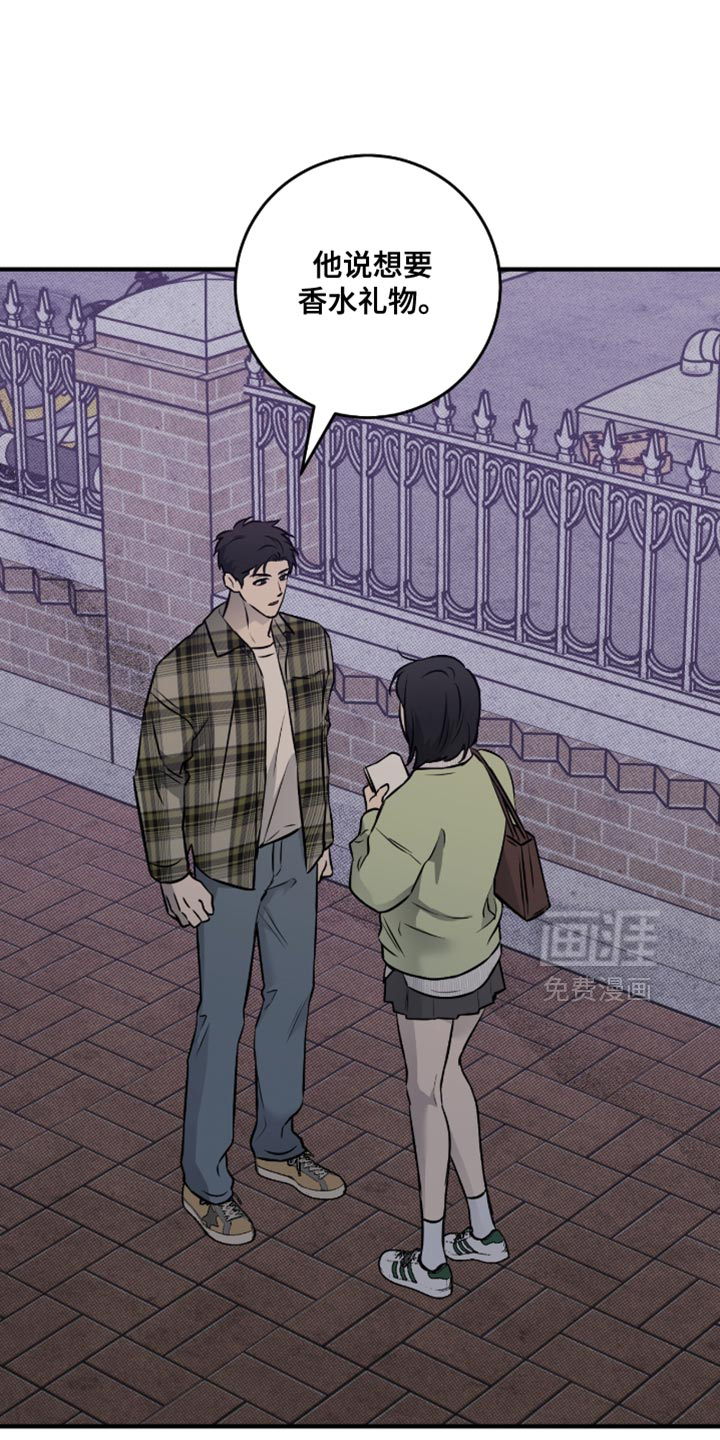 第49话17
