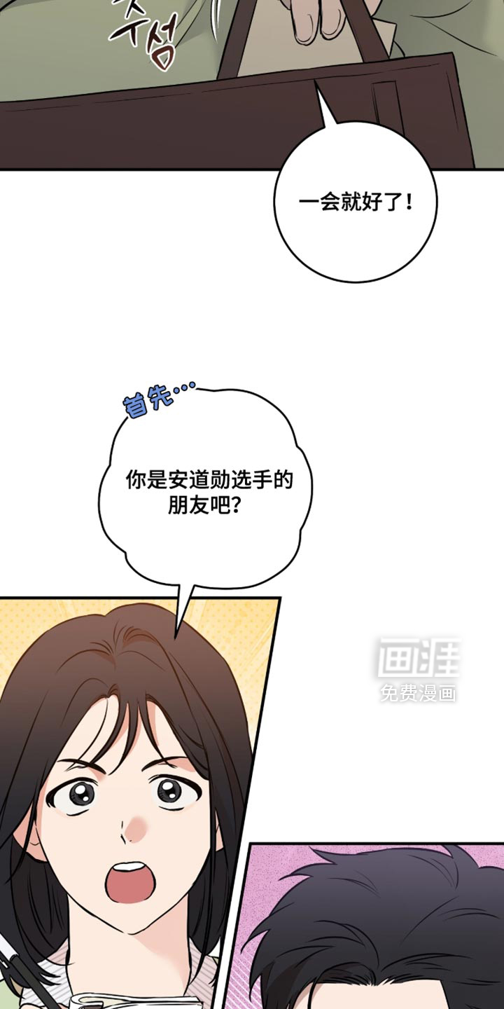 第49话7