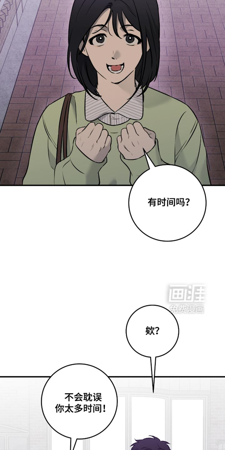 第49话4