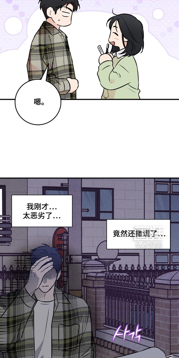 第49话19