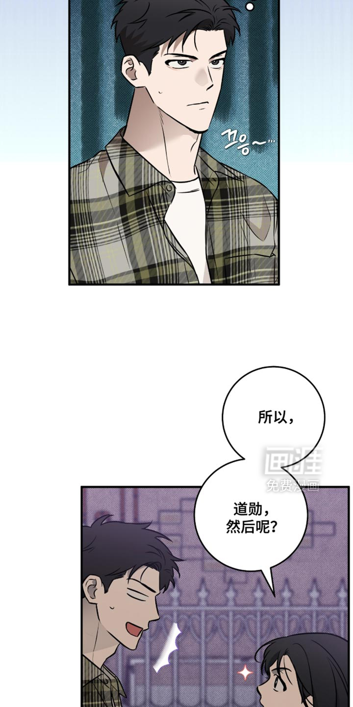 第49话14