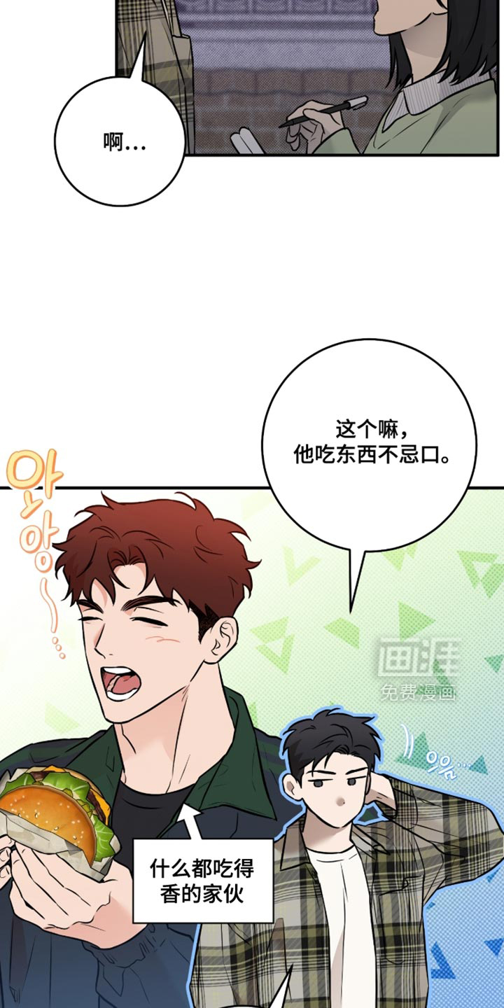 第49话15