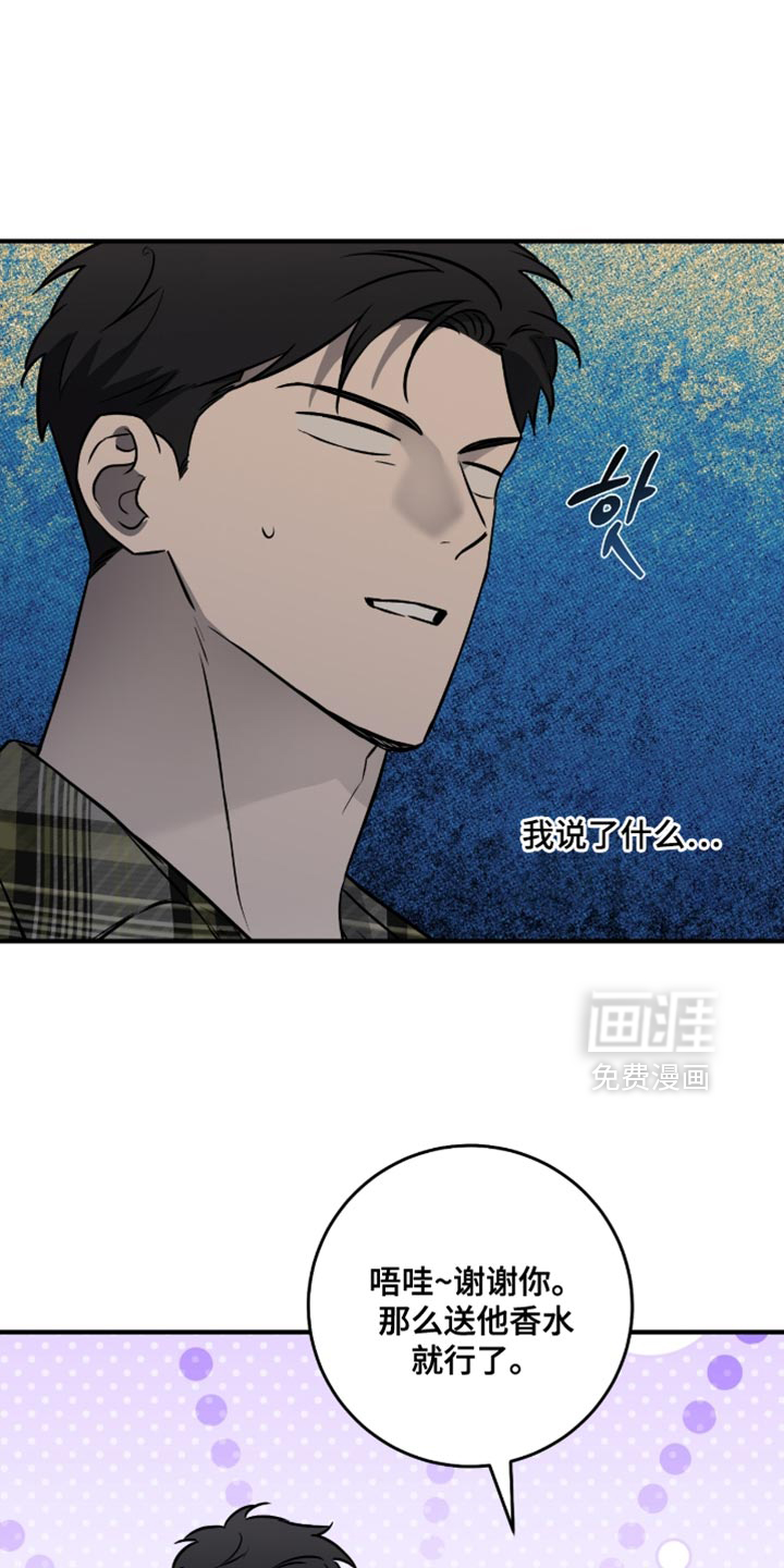 第49话18