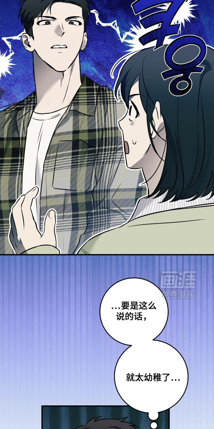 第49话13