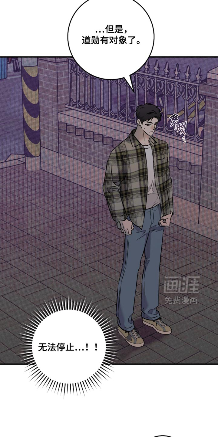 第49话22