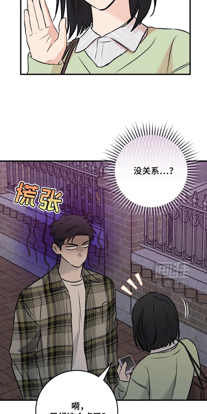 第49话24