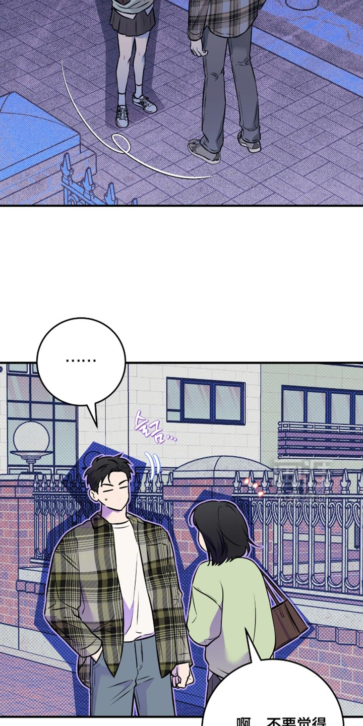 第49话9