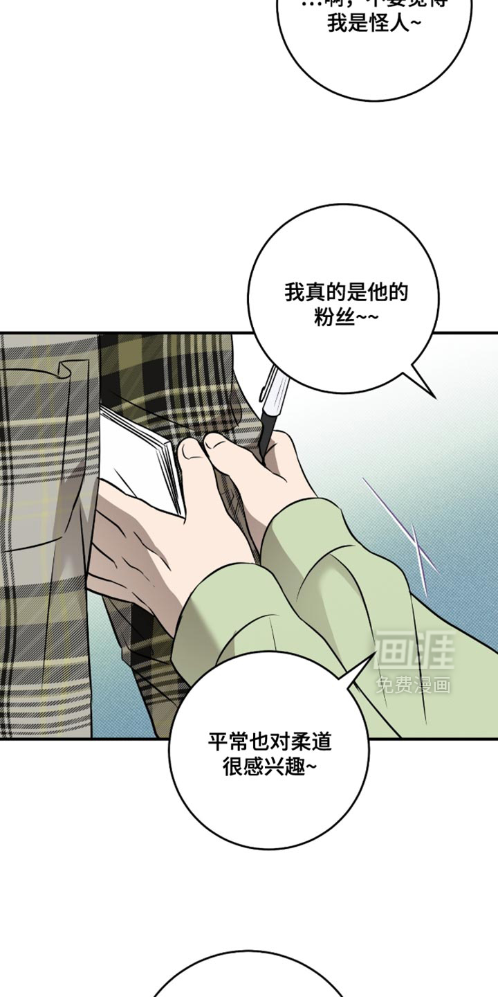 第49话10