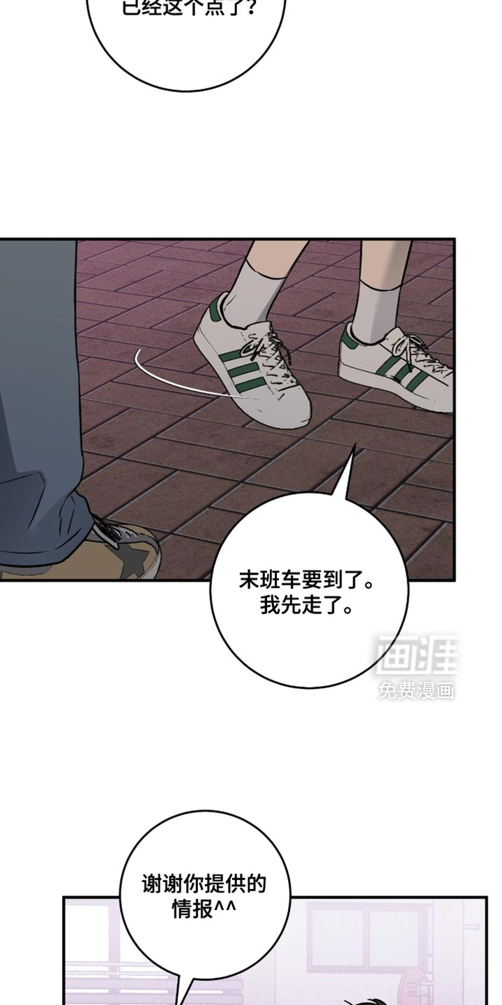 第49话25