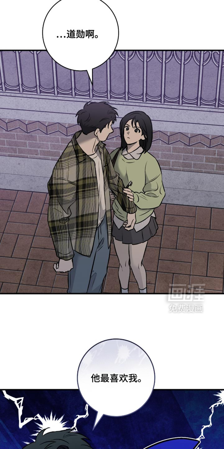 第49话12