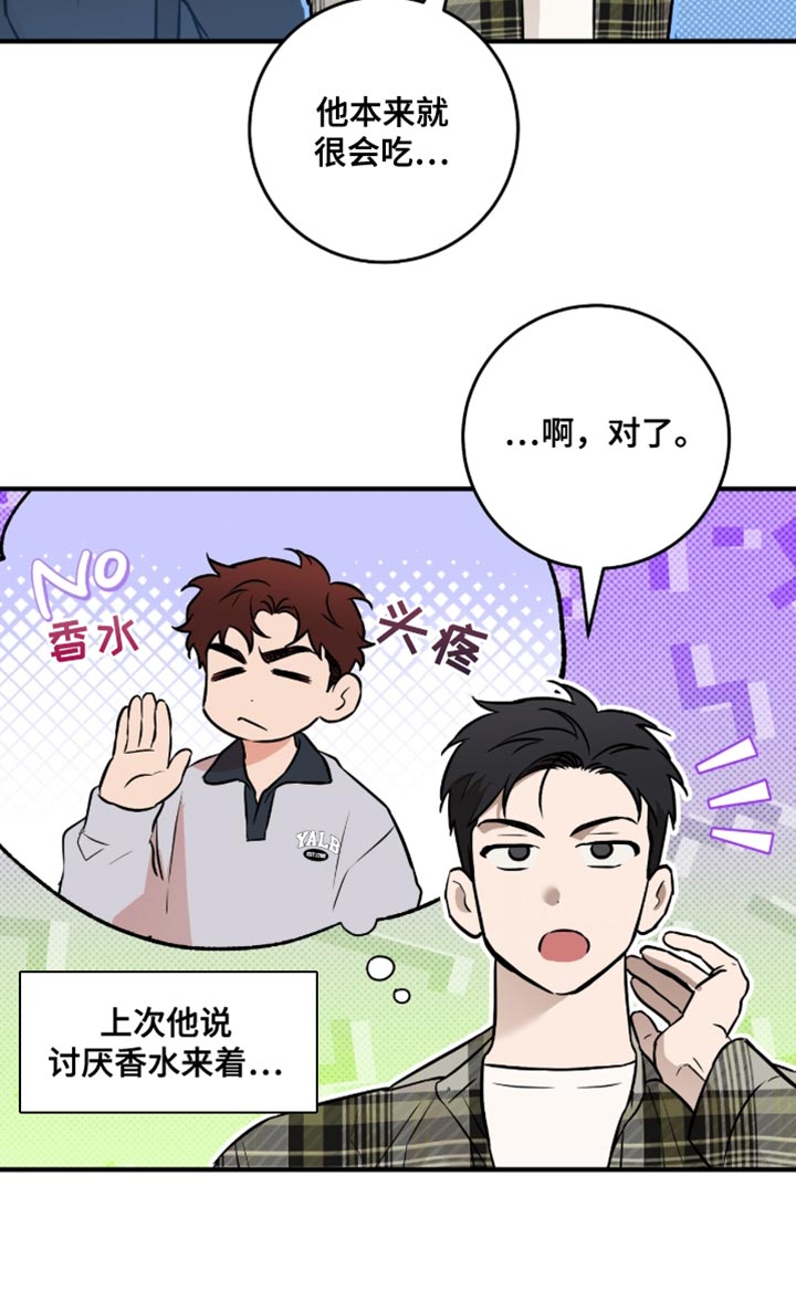 第49话16