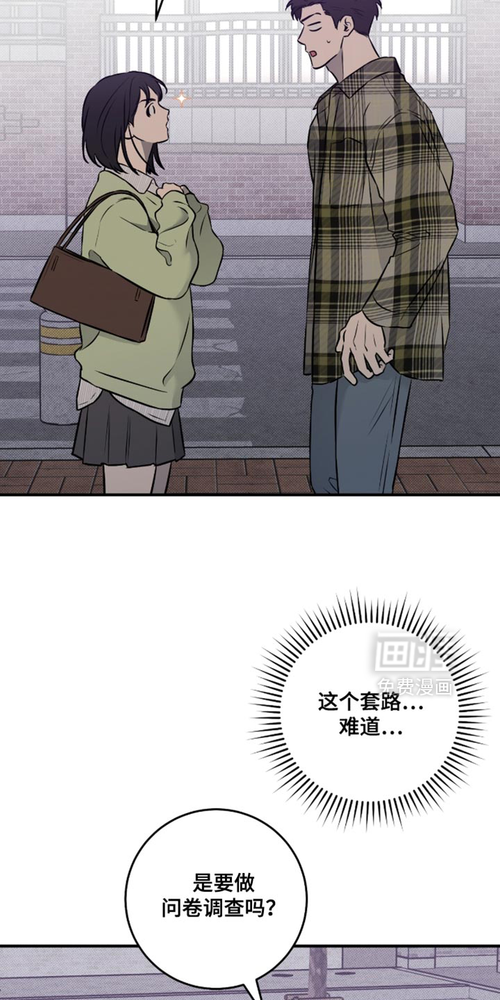 第49话5