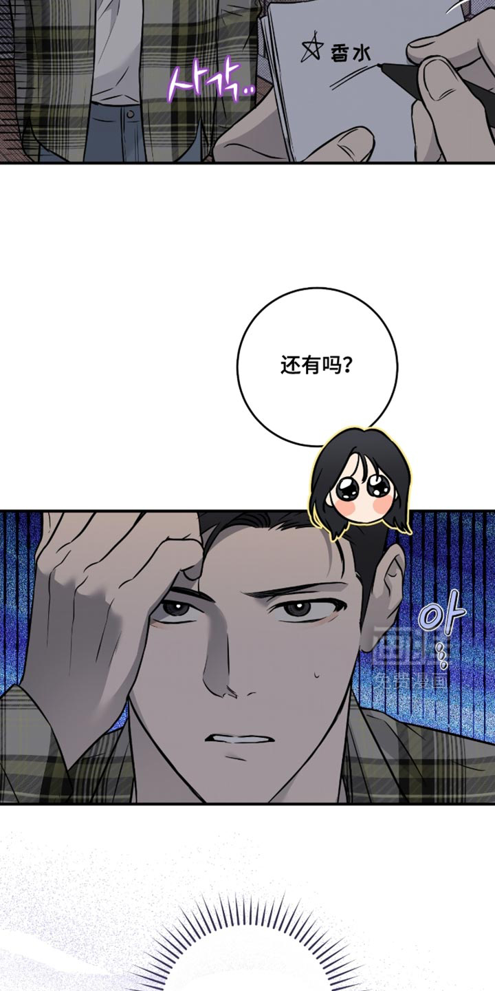 第49话20