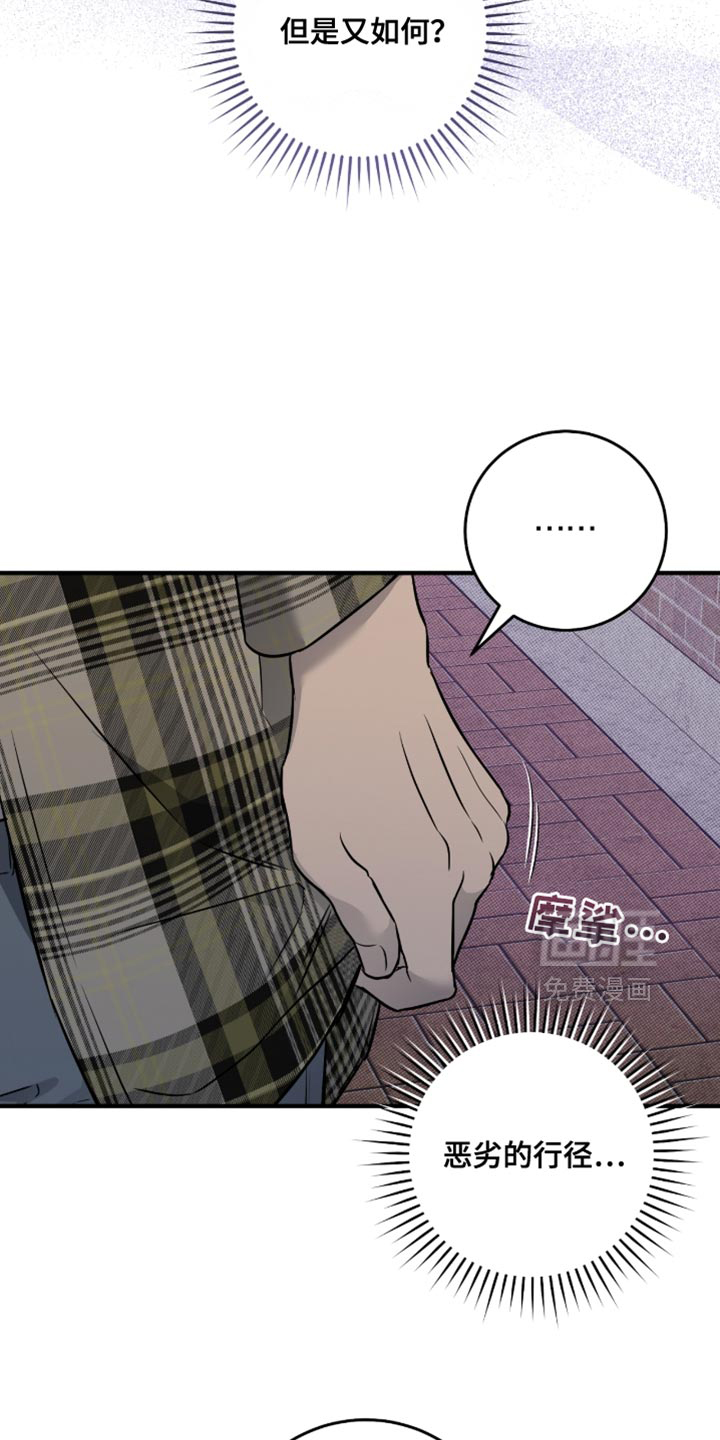 第49话21