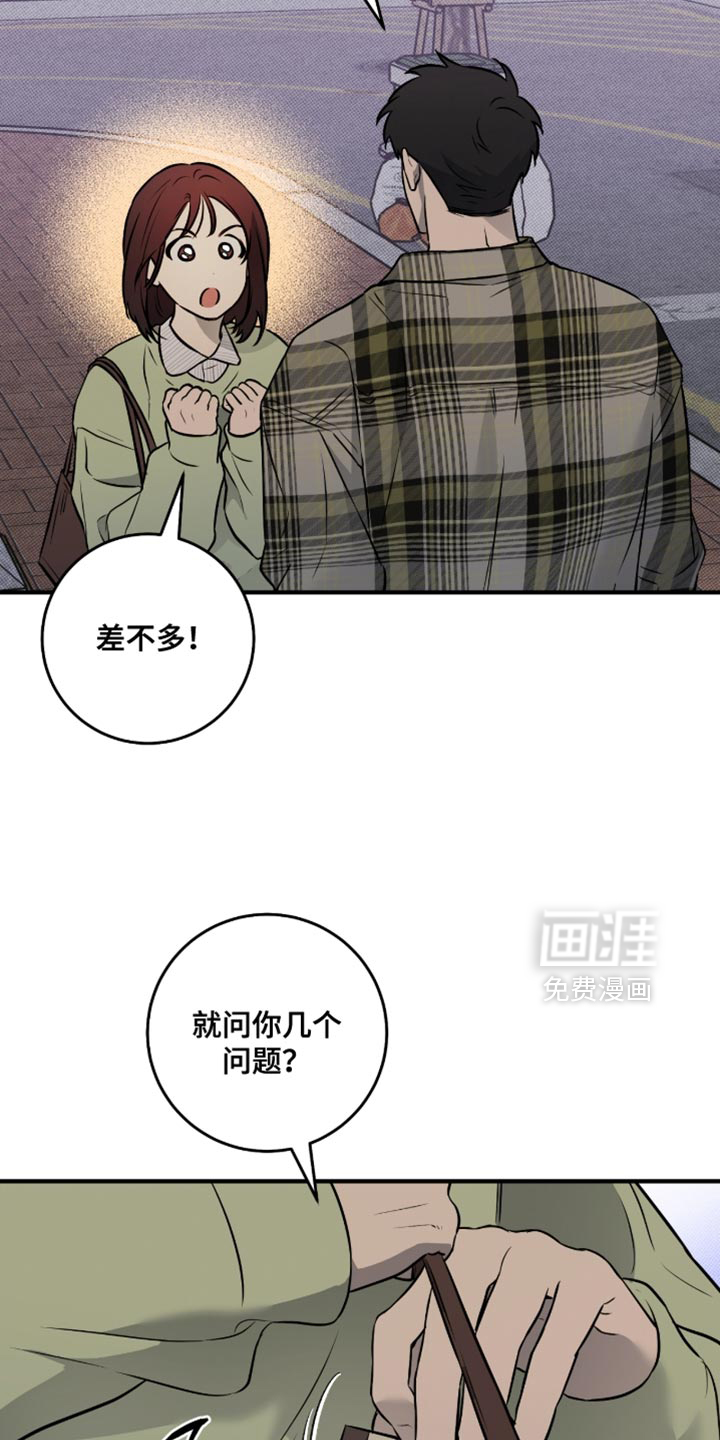 第49话6