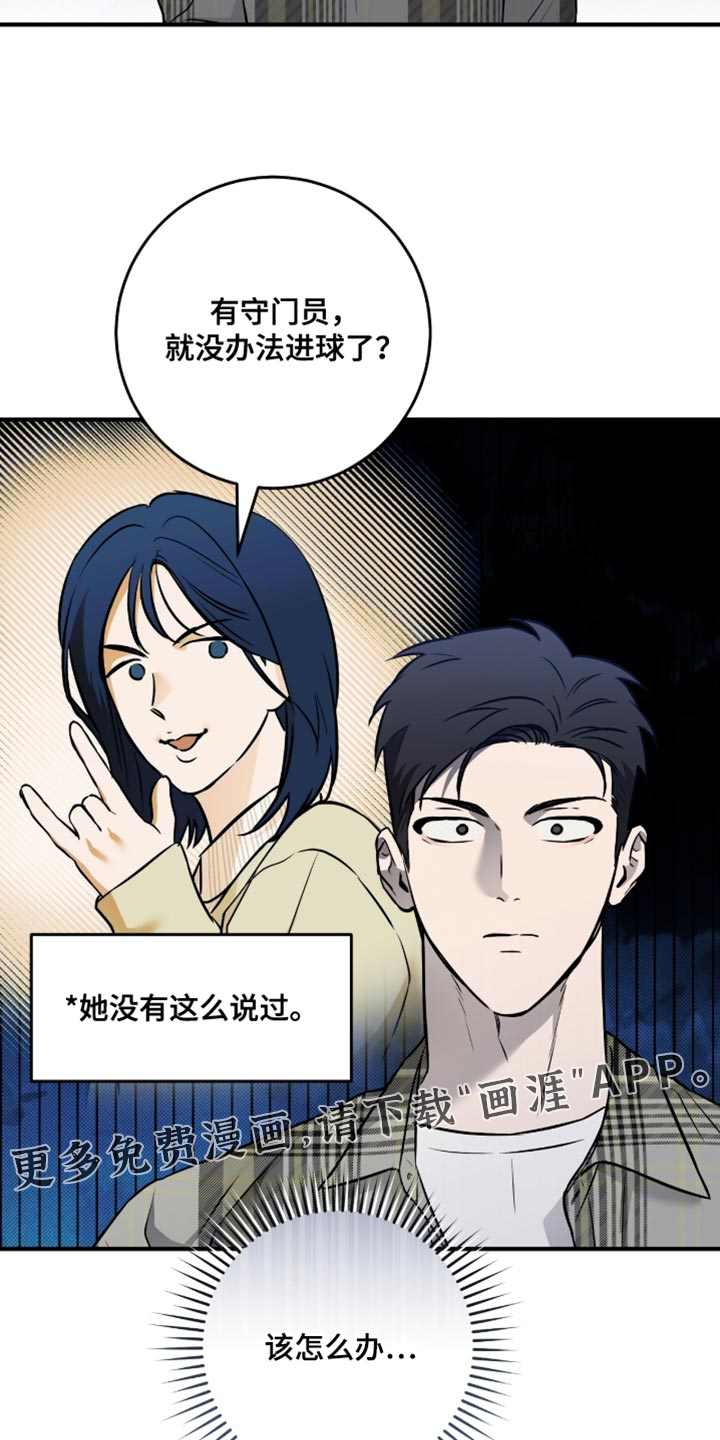 第49话27