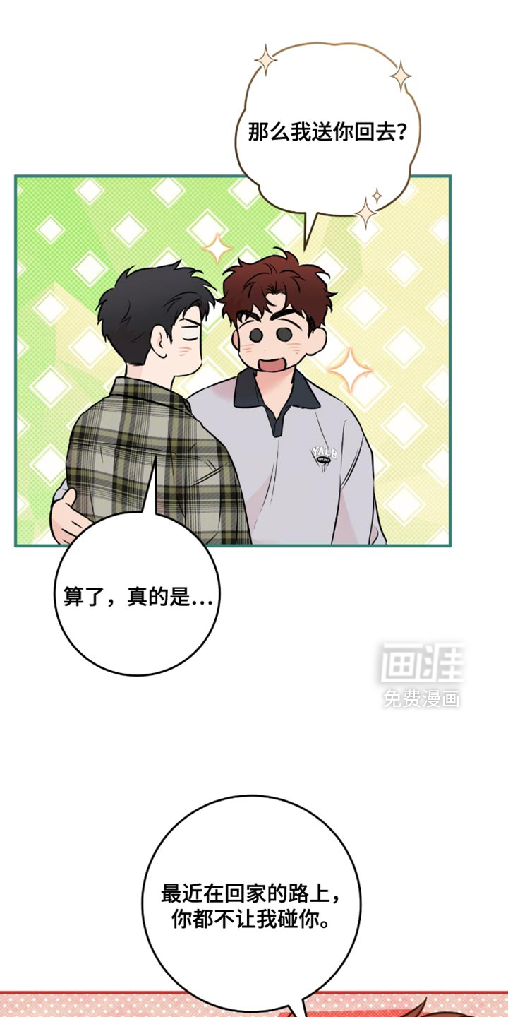 第48话19