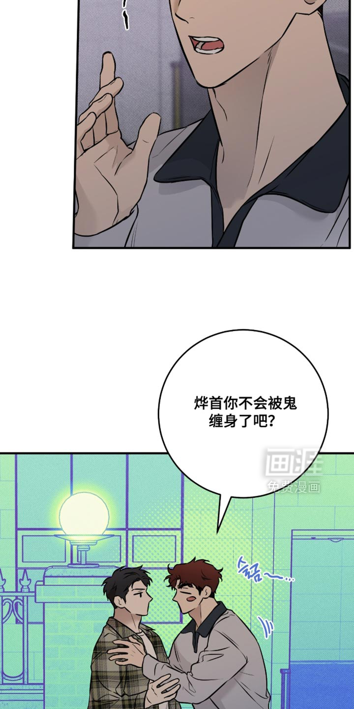第48话22