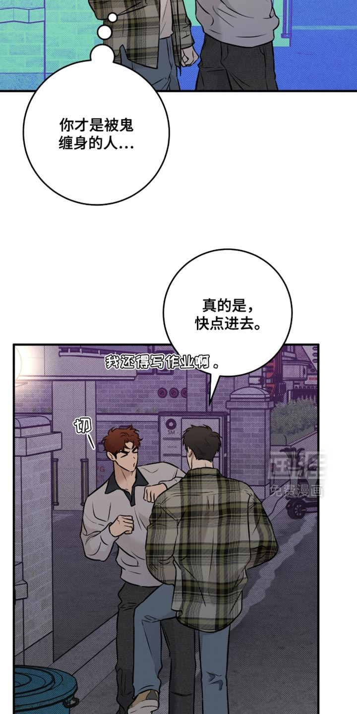 第48话23