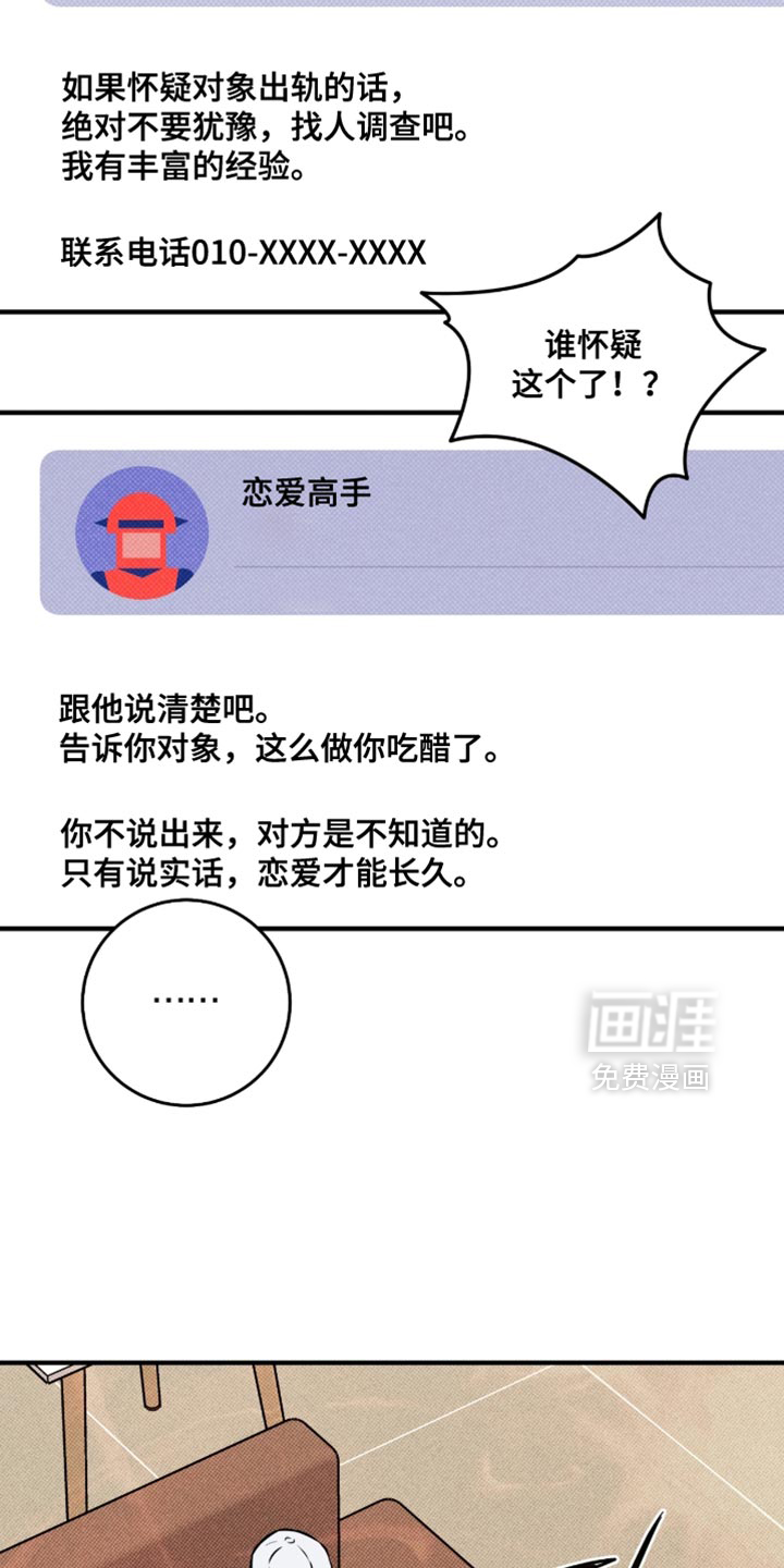 第48话15