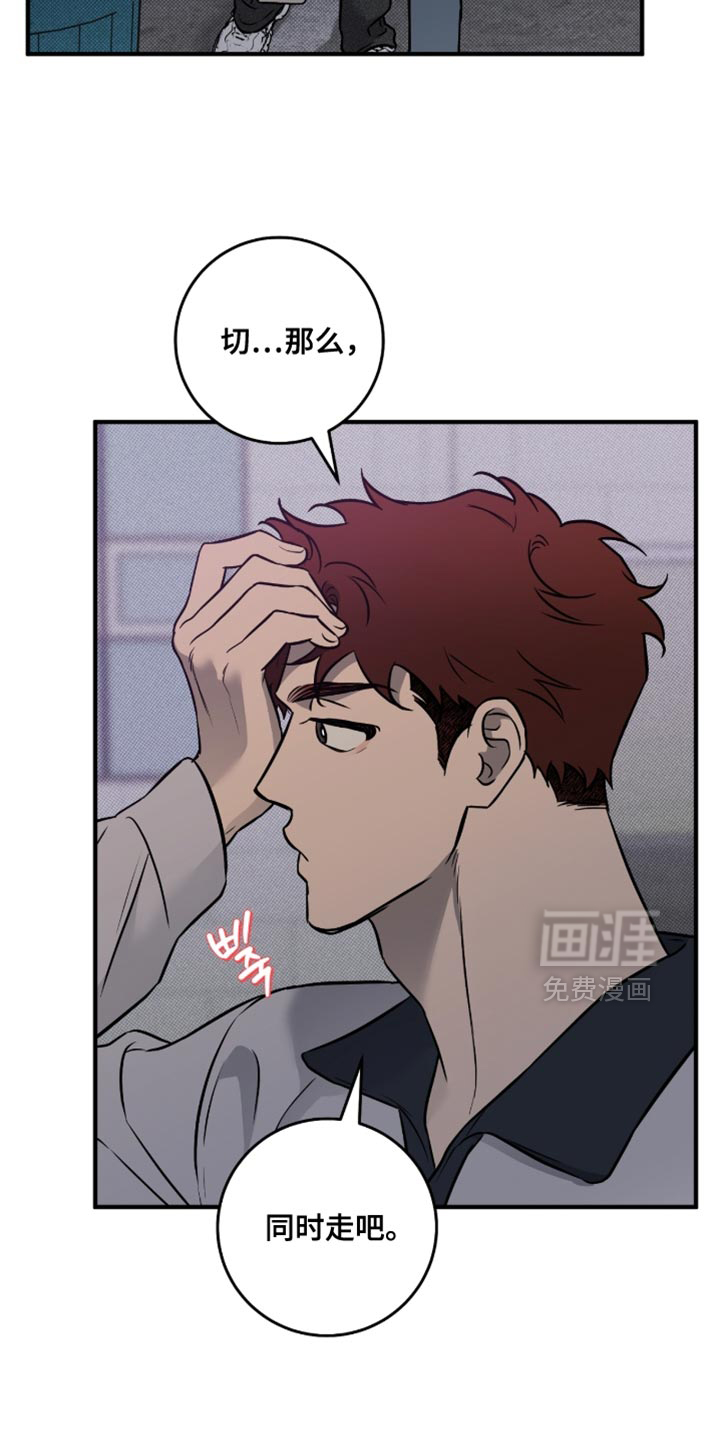 第48话24