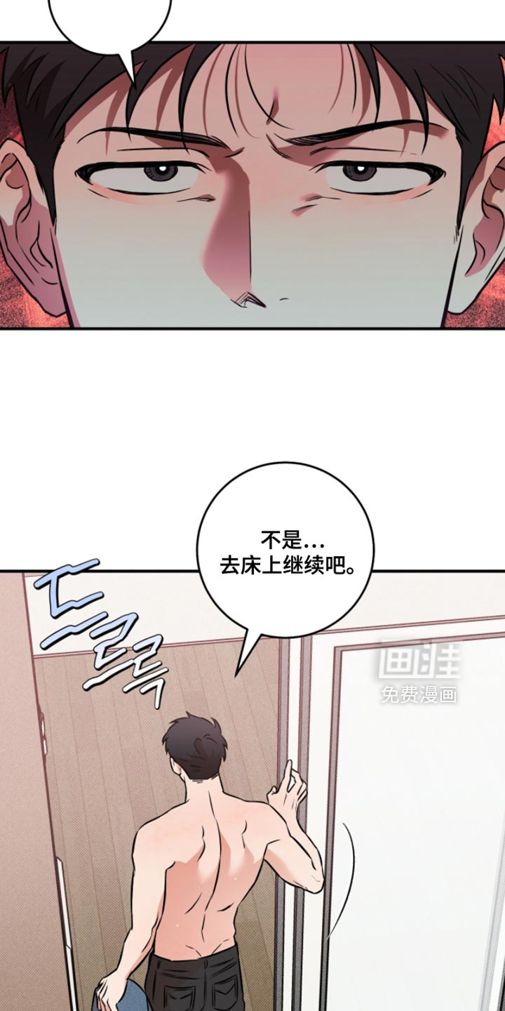 第48话3