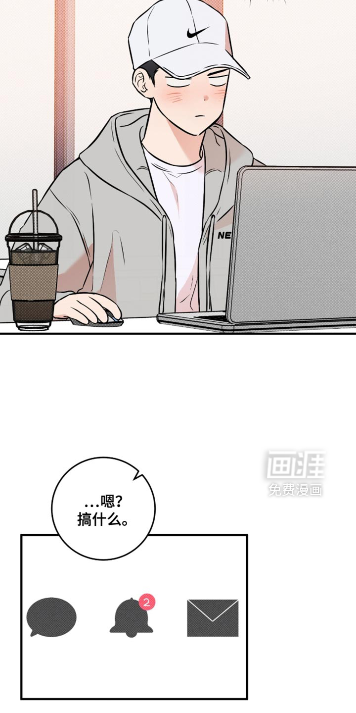 第48话13