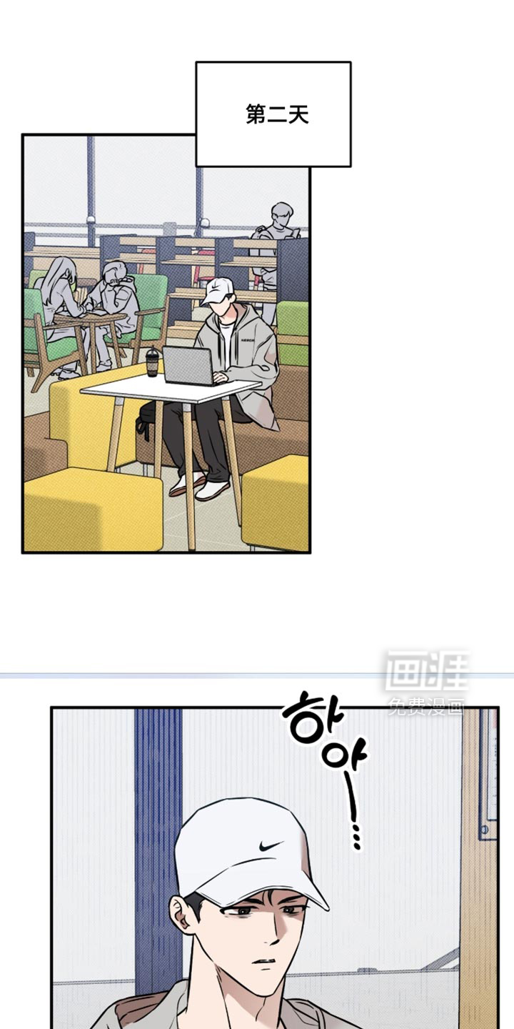 第48话6