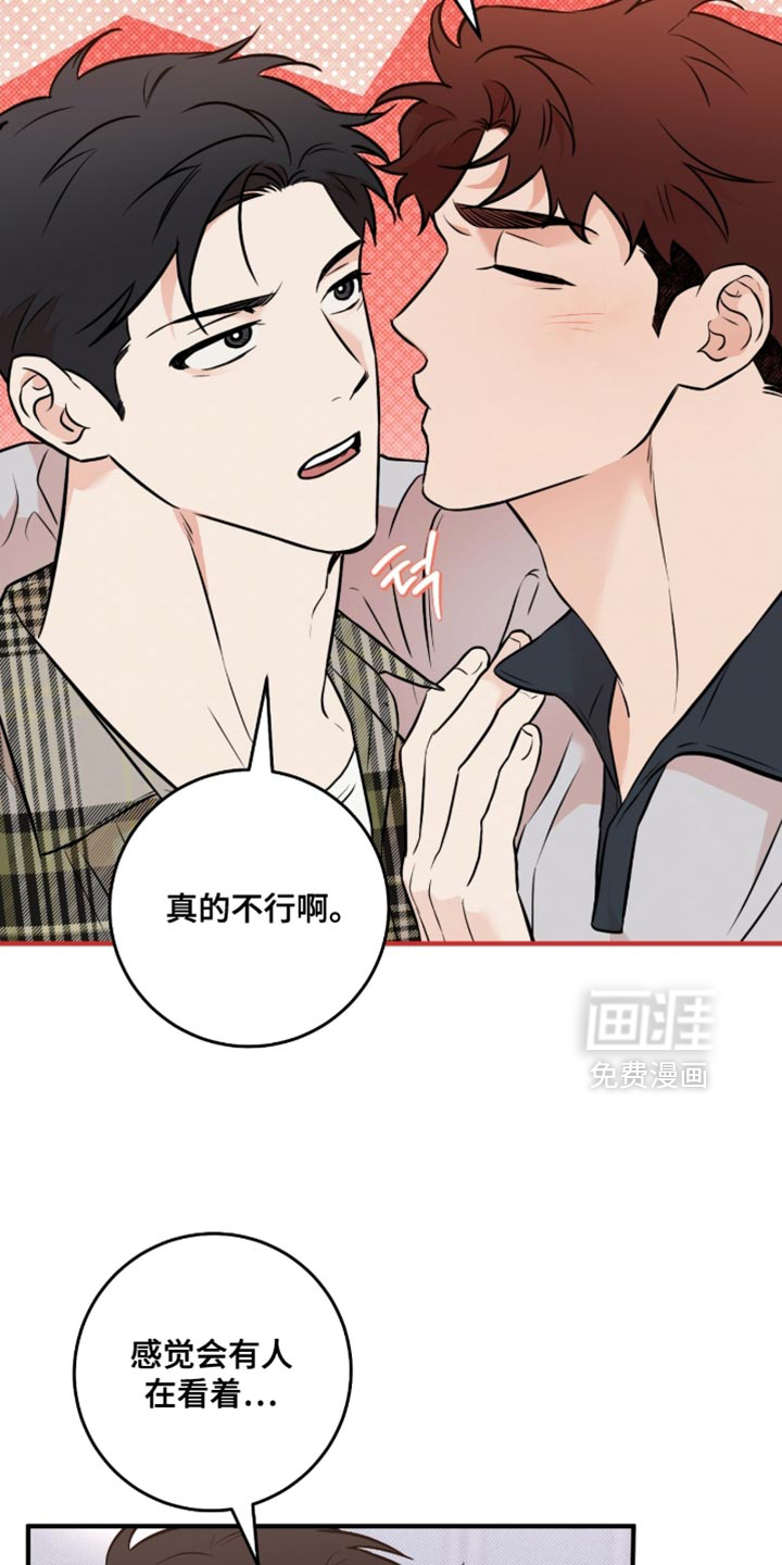 第48话20