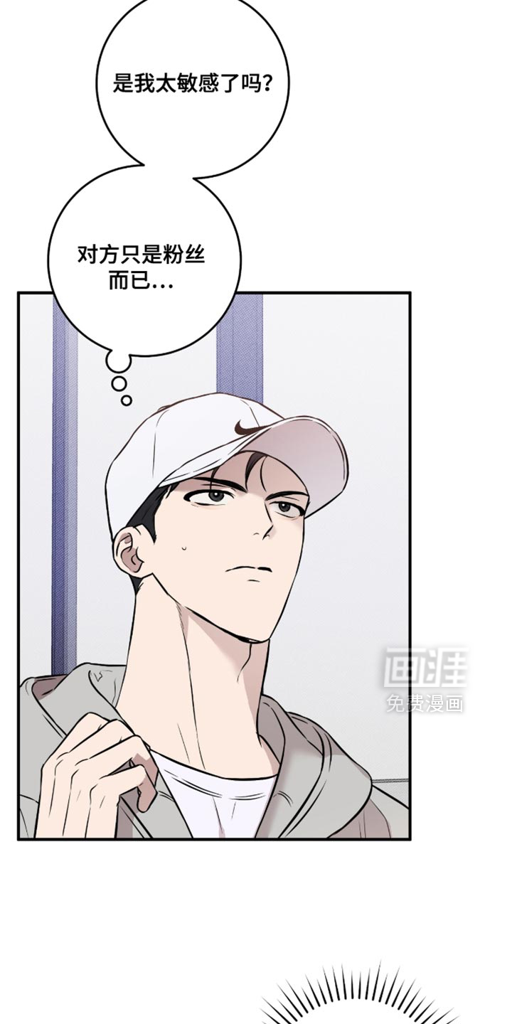 第48话10