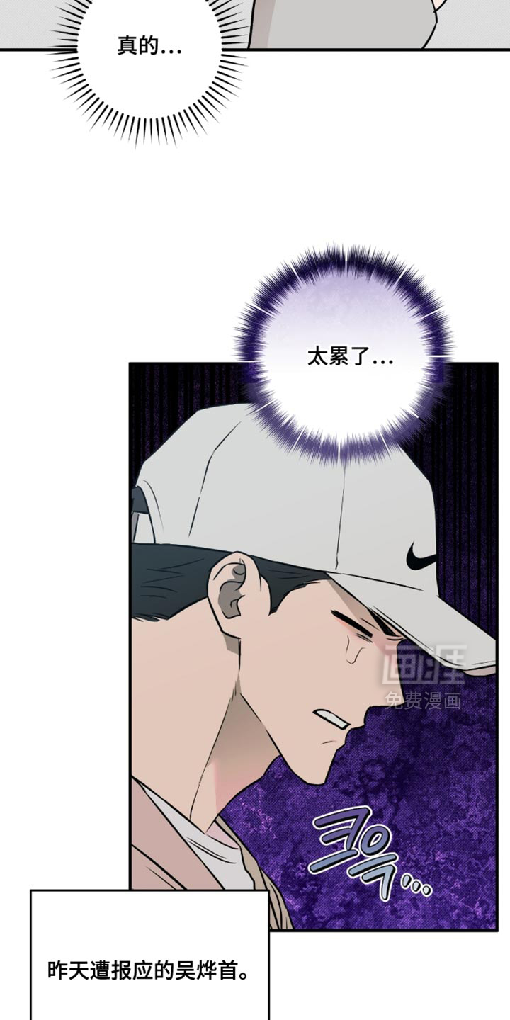 第48话8
