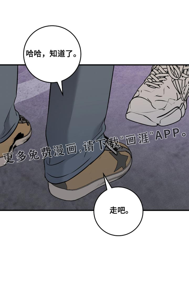 第48话25
