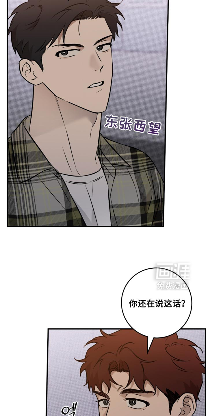第48话21