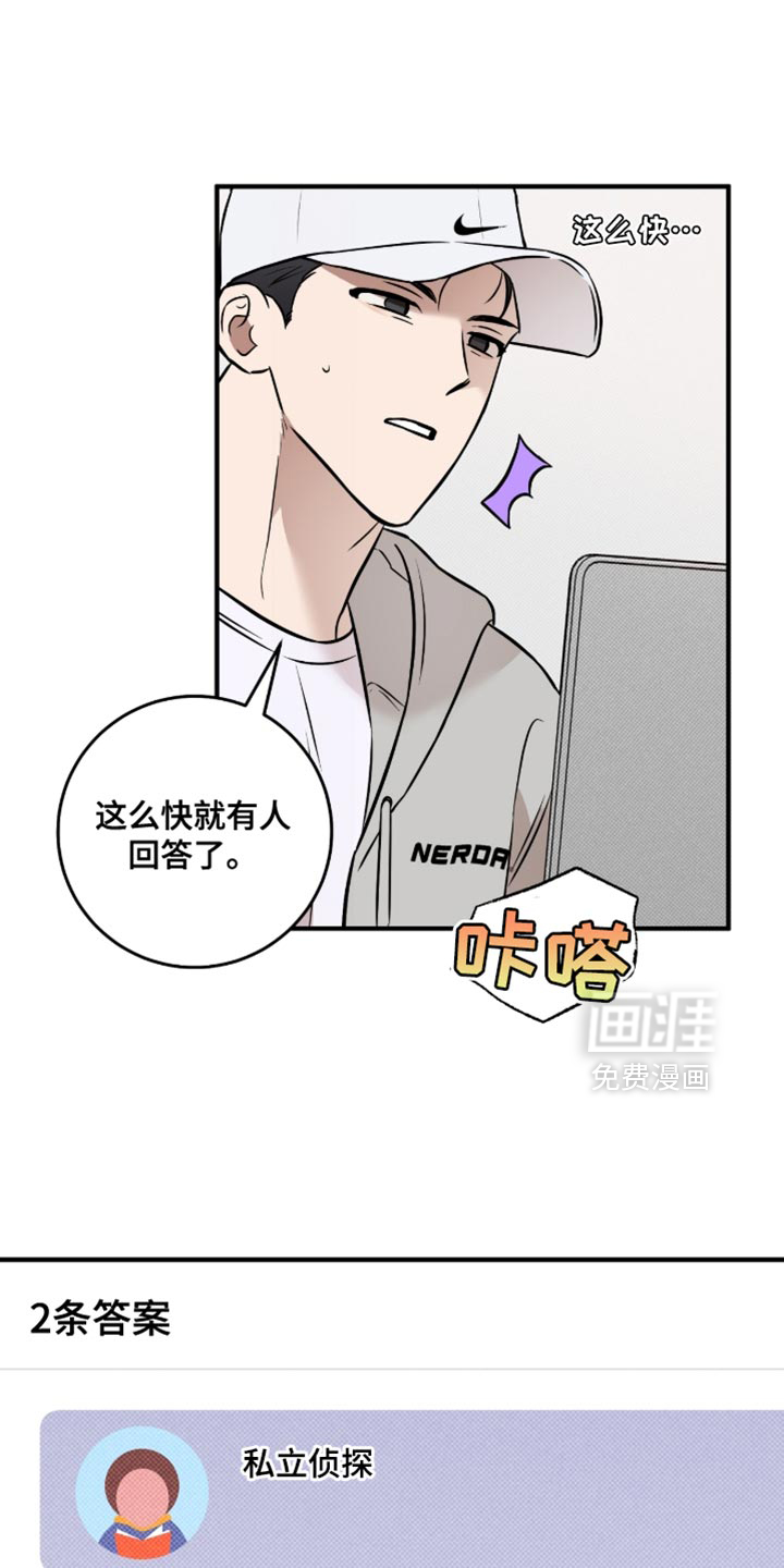 第48话14