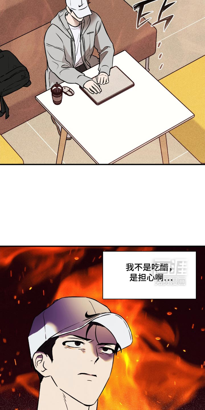 第48话16