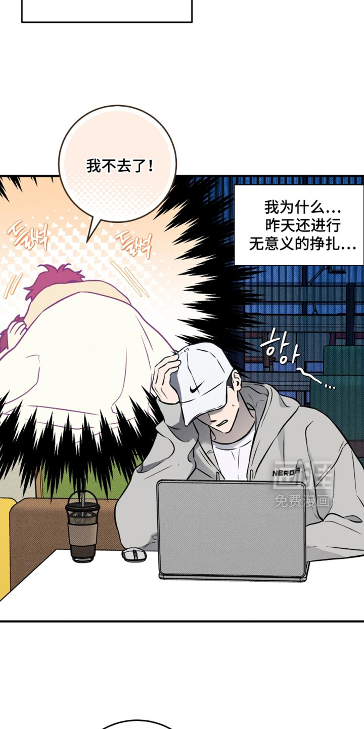 第48话9