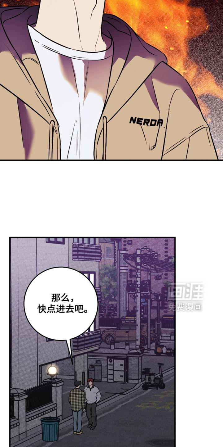 第48话17