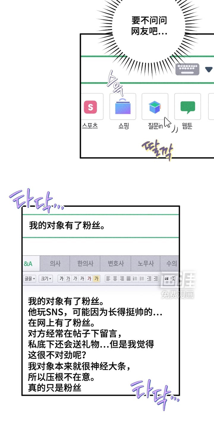 第48话11