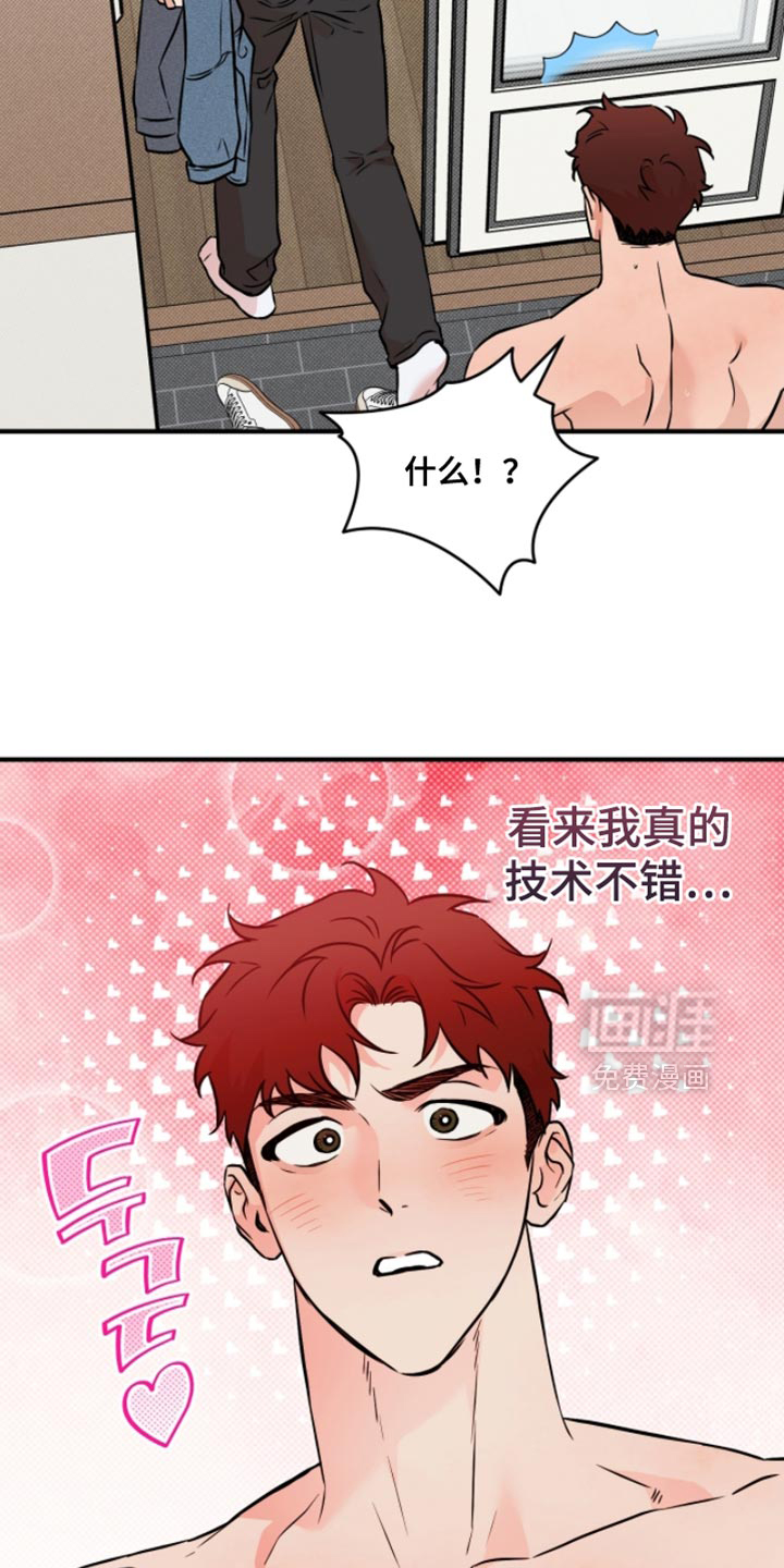 第48话4