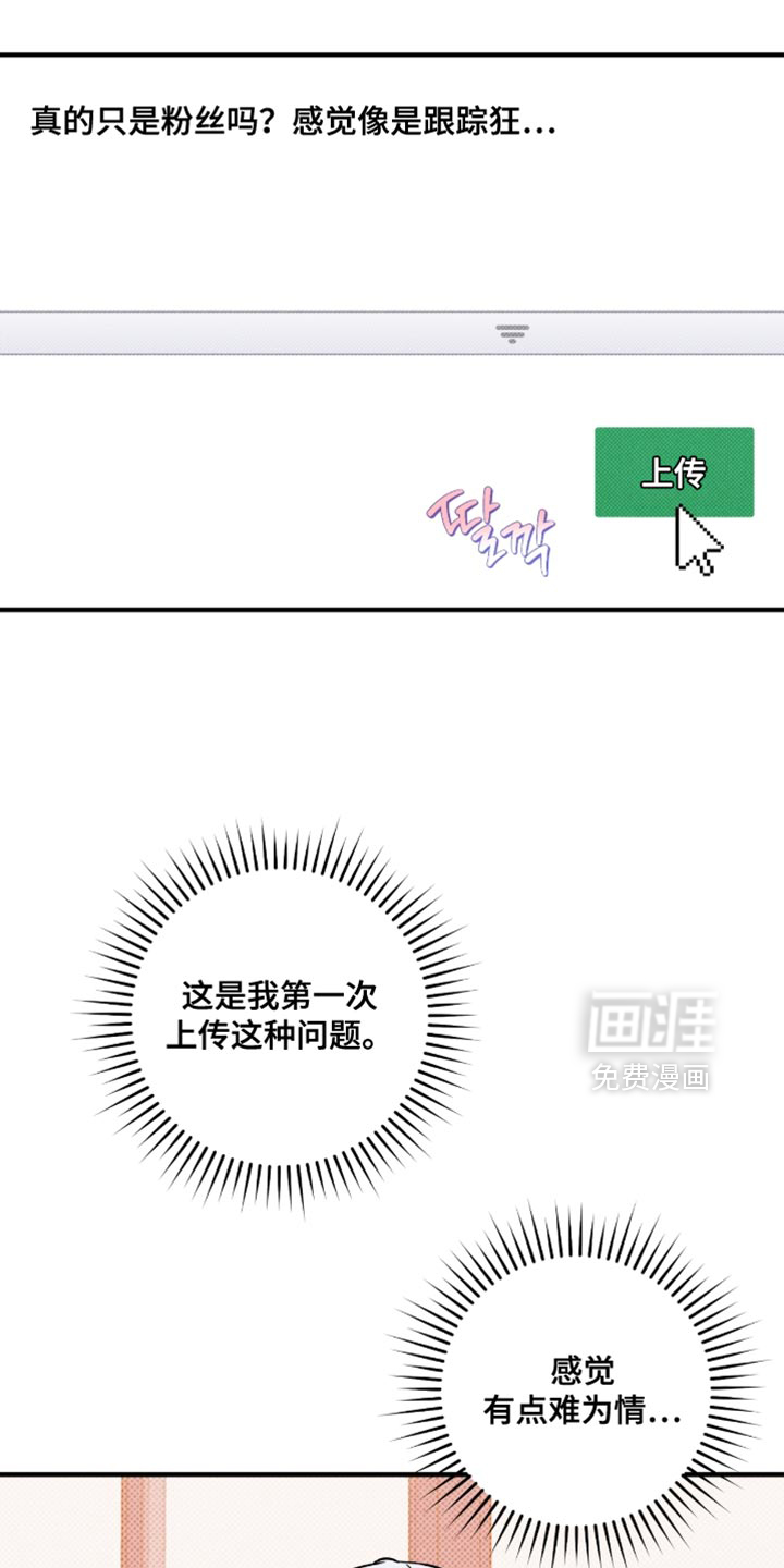 第48话12