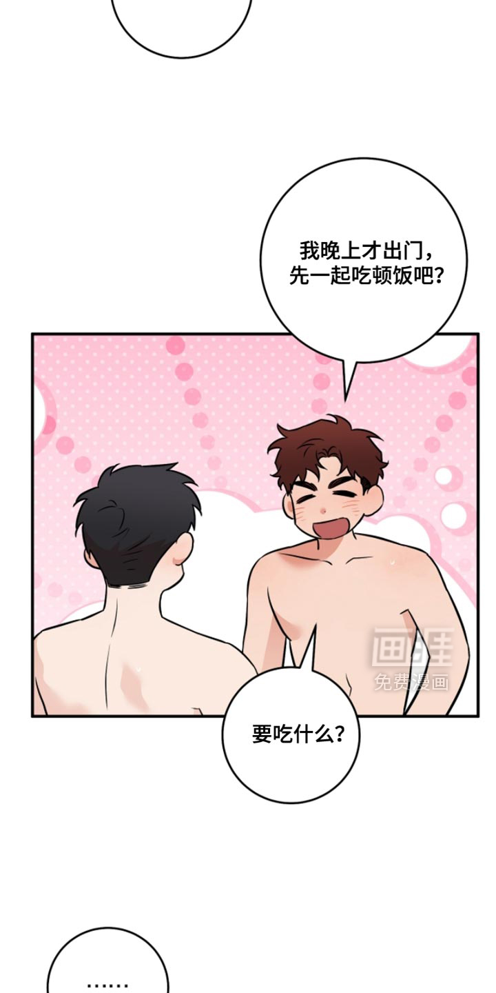 第48话2