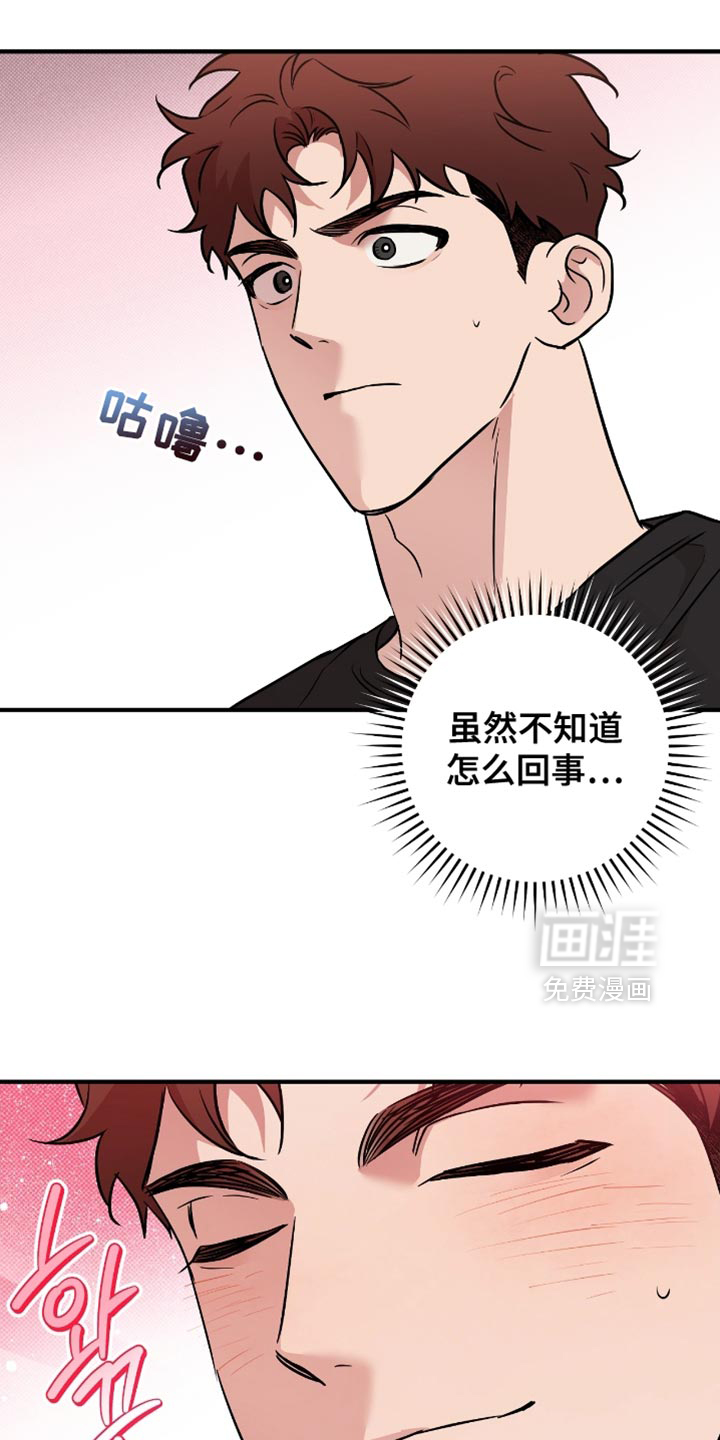 第47话7